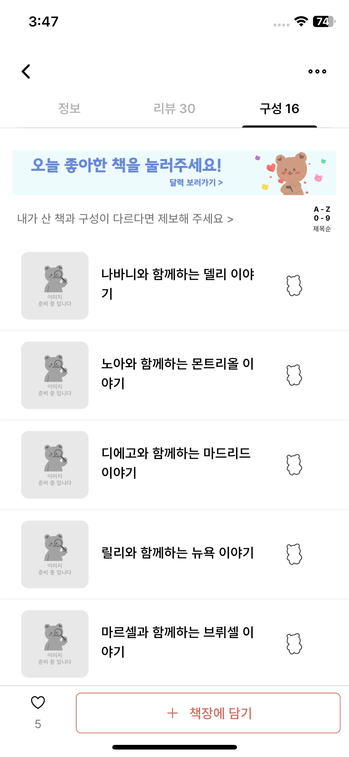 Test Image 9